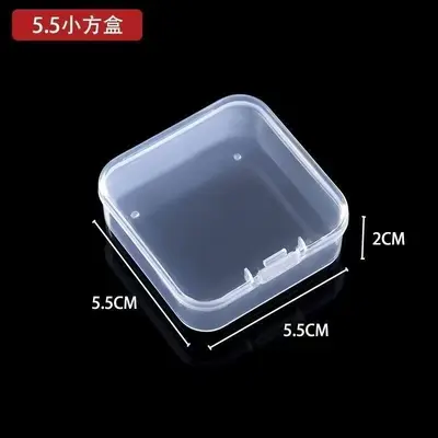5.5cm拼豆盒正方形PP塑料半透明包装盒小物料盒带盖零件首饰盒子 - 4