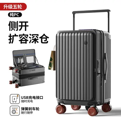 24 Inch Side-Opening Hardside Suitcase with Wide Trolley Handle, Large Capacity - 10