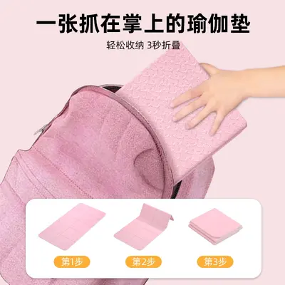 Foldable yoga mat extended fitness mat non-slip shock absorption quiet kids special portable lunch break nap floor mat