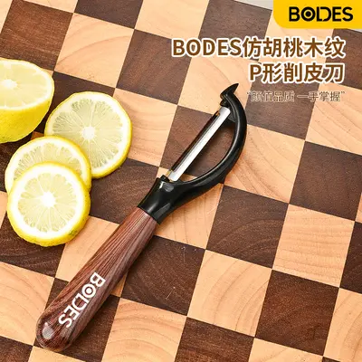 Stainless steel vegetable peeler knife, potato and fruit scraper