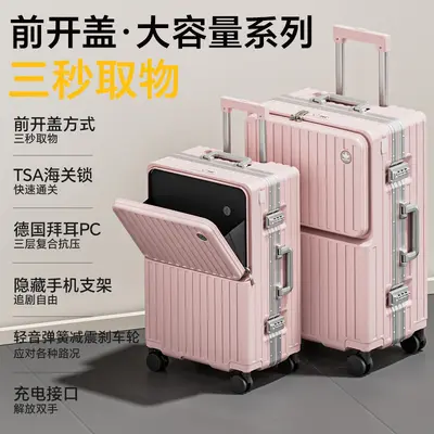 Front-Opening Trolley Suitcase, 26 Inch, Large Capacity, 2025 Model - 9
