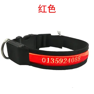 LED Light-Up Dog Collar, USB Rechargeable, Laser Engraved - 9
