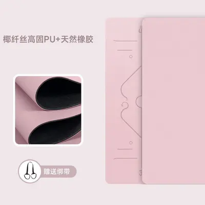 高固天然橡胶瑜伽垫专业防滑加厚健身垫护膝回弹定制 - 13