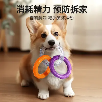 Pull Ring Dog Toy with Teeth Cleaning, Chew-Resistant Tug Toy
