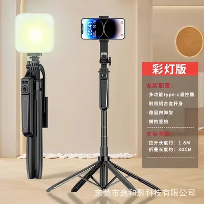 A17 Selfie-Stick mit vierfüßiger Stativhalterung, 1,8 m ausziehbare Aluminiumstange, tragbar, 360° Kugelkopf, Stabilisator, Live-Streaming-Stativ - 10