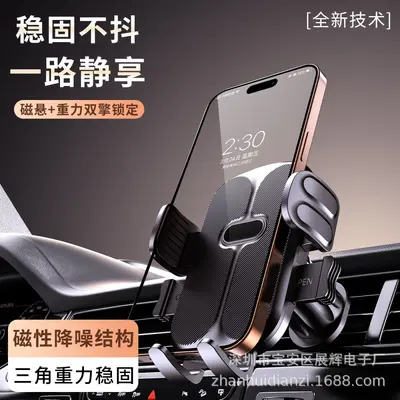Suction Cup Car Phone Holder, Universal Air Vent Mount - 3