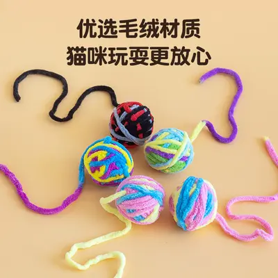 Plush Mouse Cat Toy with Bell Ball, Bite Resistant, Self-Play - 3