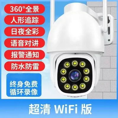 Outdoor WiFi camera 360° with 4G - 6
