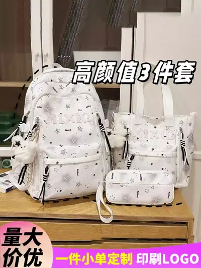 Children's Star Backpack for Grades 3-6, Primary School - 1