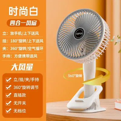 Masaüstü vantilatör şarj edilebilir uzun ömürlü USB katlanabilir mini geri çekilebilir fan yurdu taşınabilir masaüstü elektrikli fan - 10