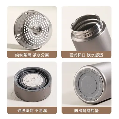 Pure Titanium Insulated Mug with Laser Engraving, Min. Order 50 Pieces - 5
