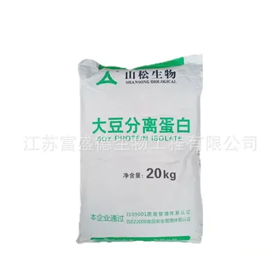 大豆分离蛋白粉 食品级大豆蛋白 山松分离蛋白 欢迎咨询
