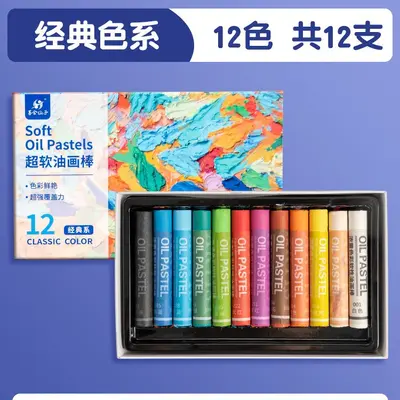Süper yumuşak ağır renkli yağlı pastel DIY dokulu boyama çocuklara dayanıklı kir tutmayan elde toksik olmayan güvenli boya kalemi 24 renkli yağlı pastel seti