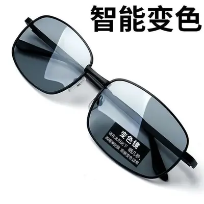 Polarisierte Wechselgläser-Sonnenbrille für Tag und Nacht, Herren-Fahrerbrille zum Autofahren, Nachtfahrbrille, Angelbrille, Herren-Sonnenbrille
