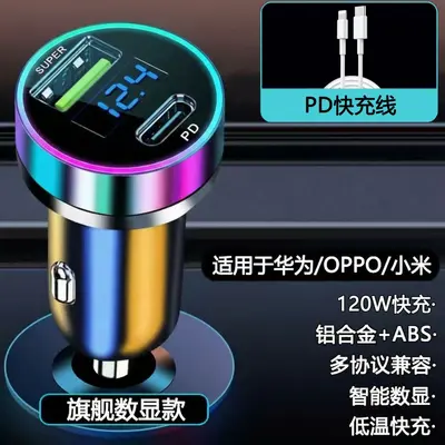 Car Charger Type-C Dual Fast Charging Head, PD for Apple and Huawei - 9