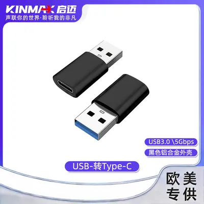 Cross-border USB to Type-C mobile phone adapter OTG adapter, suitable for Apple iPad Huawei Samsung Google OEM - 10