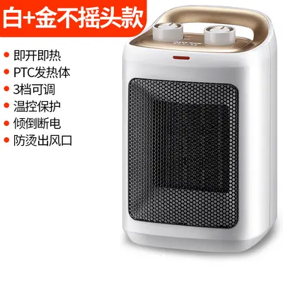 Oaks Energy-Saving Home Hot Air Heater, Small Electric Heater, 150L