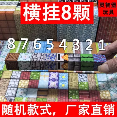 Strong Magnetic Building Blocks Educational Magnetic Toy, Gift for Boys - 12