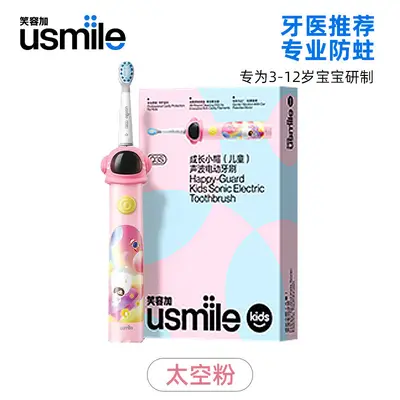 Usmile Q3S Children's Electric Toothbrush Rechargeable 3-12 Years - 6