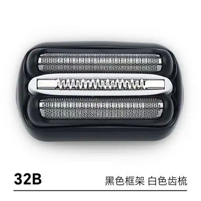 Replacement Foil and Cutter Head for Braun Series 3 Electric Shaver, Compatible with 3050C