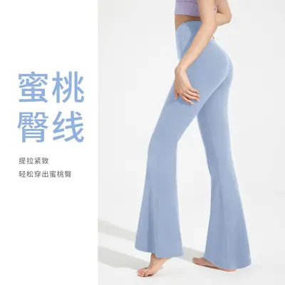 Antibacterial Women's Flared Yoga Pants, High-Waist Hip-Lifting