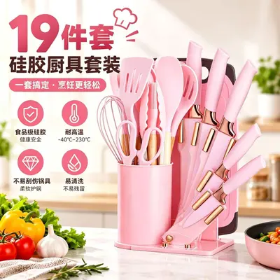 Silicone Kitchen Utensil and Knife Set, 19 Pieces, Heat-Resistant