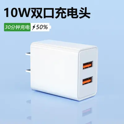 Charger head 10W, 3C certified, three ports, Android and Apple