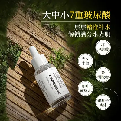 Hyaluronik asit serum, anti-kırışıklık, nemlendirici, cilt aydınlatıcı