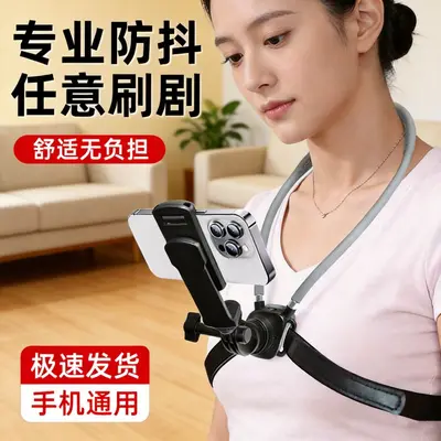 Brust-Befestigung Fahrrad-Kamera-Handyhalter
