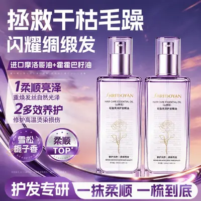 Hair oil for dry damaged hair with static repair and lasting fragrance - 3