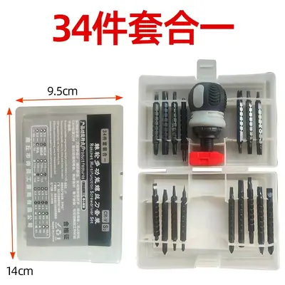 Magnetic screwdriver set, telescopic, multifunctional - 13