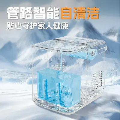 Home Countertop Ice Cube Maker, Fully Automatic, Self-Cleaning - 4