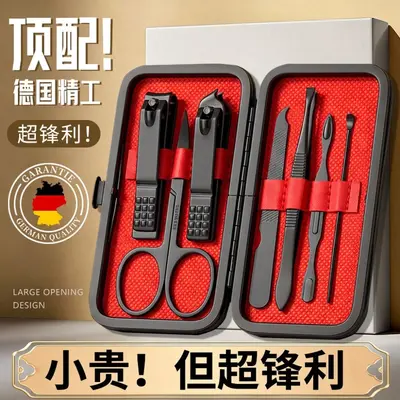 7-piece nail clipper set, stainless steel - 2