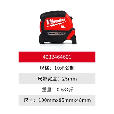 Milwaukee Stahlbandmaß 5 m mit Magnet, hochpräzise