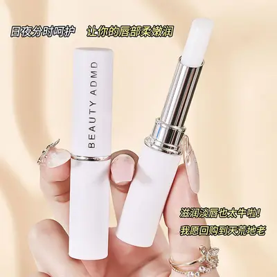 ADMD Petroleum Jelly Lip Balm, Moisturizing Lip Care, Anti-Chapping