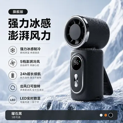 2026 Mini Portable Handheld Fan, Stepless Speed Control, 100 Levels - 12