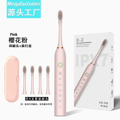 厂家批发软毛牙刷冲牙器便携式成人儿童通用超声波电动牙刷充电款 - 8
