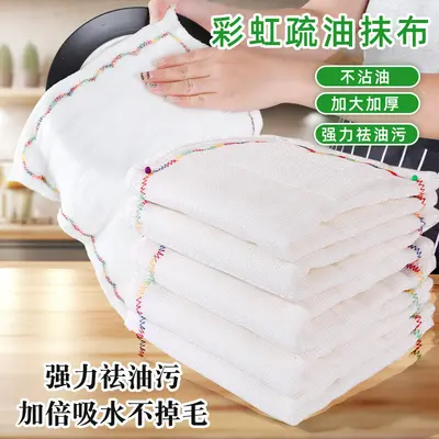 5-layer 8-layer rainbow oleophobic fabric cotton thickened cotton absorbent dishwashing cloth non-stick grease-proof kitchen dishwashing towel