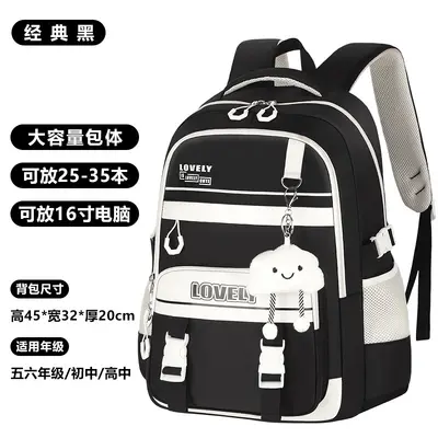 Large Capacity Lightweight Girls' School Backpack for Grades 3-6 - 6