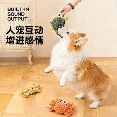 Ocean Series Dog Toy Self-Play Boredom Relief Chew Squeaky Toy Teeth Grinding Teeth Cleaning Pet Plush Toy Wholesale