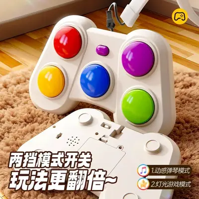 Zhuiguang Xiaoxiaole Spielgerät mit Licht und Melodie, Doppelversion