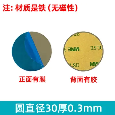 Magnetic adhesive plate, round and rectangular, black - 11