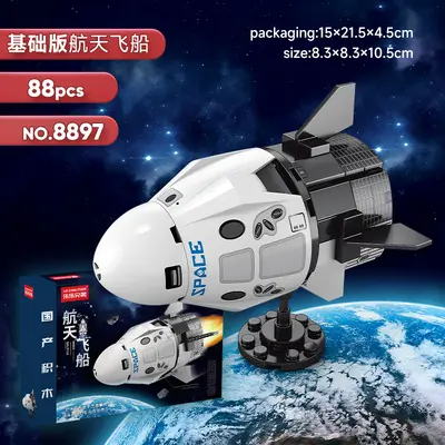 Aircraft and Space Shuttle Rocket Model Building Set for Children - 9