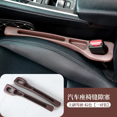 跨境汽车座椅缝隙条收纳盒车椅卡缝垫座椅夹缝防漏塞储物条内饰品 - 10