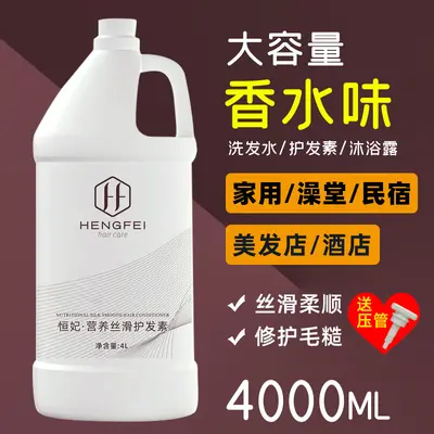 High-Foam Shampoo and Conditioner for Hotels and Salons, Large Bottle - 3