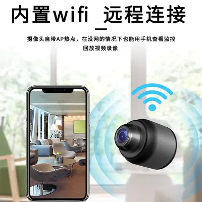 X5 HD wireless WiFi security camera, mobile compatible