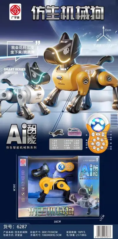AI智能仿生机器狗遥控编程语音识别儿童电动玩具61儿童节男孩礼物 - 8