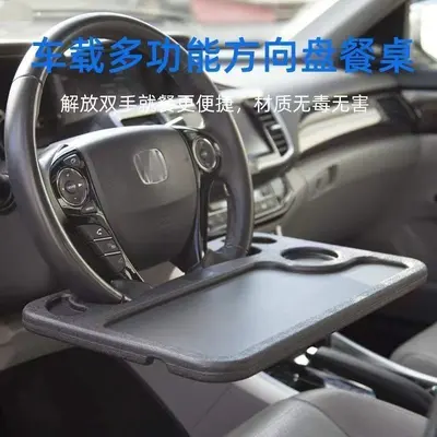 In-Car Steering Wheel Table and Laptop Stand - 5