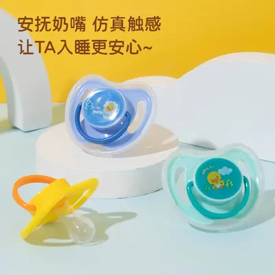Pacifier Chew Toy for Small Dogs, Teething and Weaning - 4