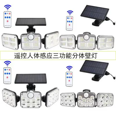 Solar 138 LED Wall Lamp with Sensor, Waterproof - 3